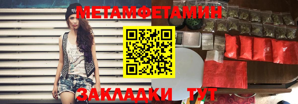 АМФЕТАМИН Premium Алексеевка