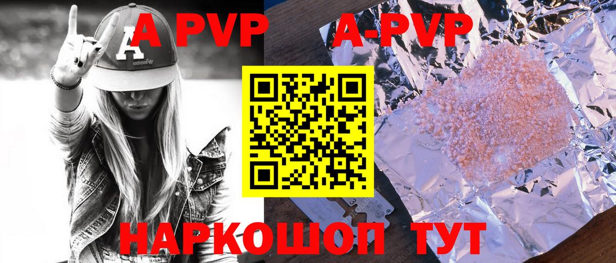 A-PVP СК Алексеевка