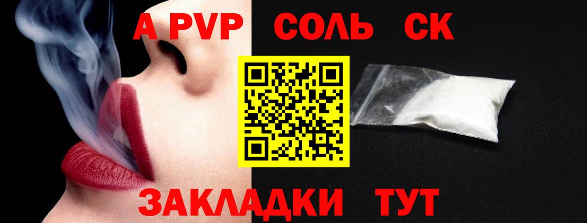 Героин  МДМА  Канабис  Меф МЯУ МЯУ кристаллы  Марихуана  Codein  A PVP СОЛЬ кристаллы  ГАШ  Алексеевка  ГАШ  Вход с VPN  COCAIN 