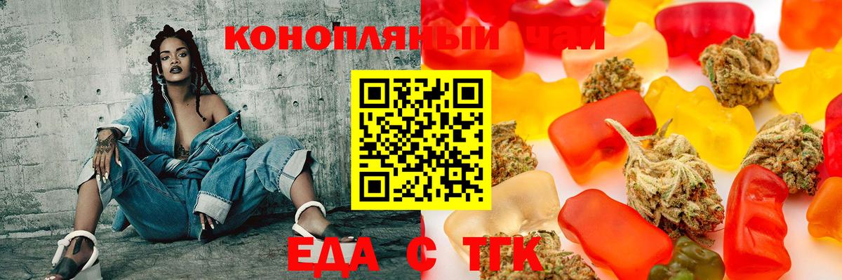 Canna-Cookies конопля  Вход с VPN  Алексеевка 