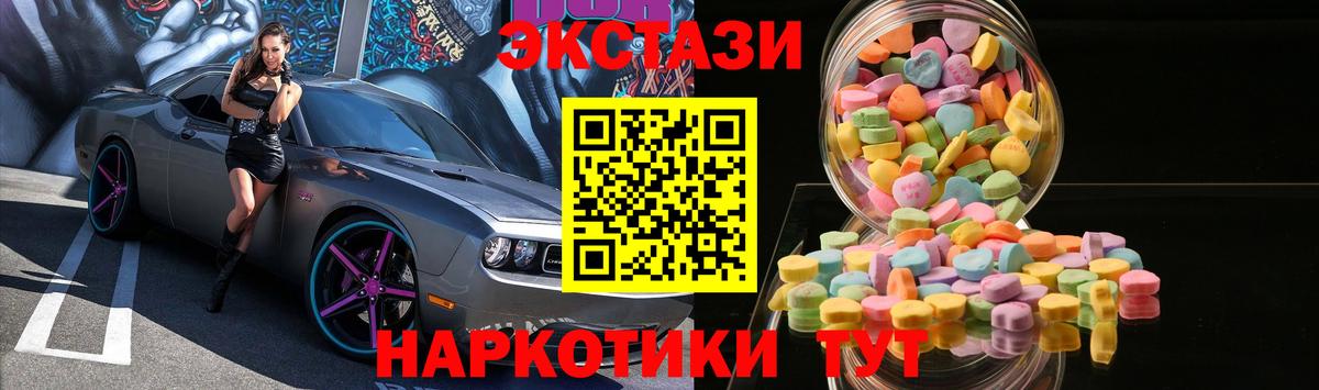 Ecstasy MDMA Алексеевка