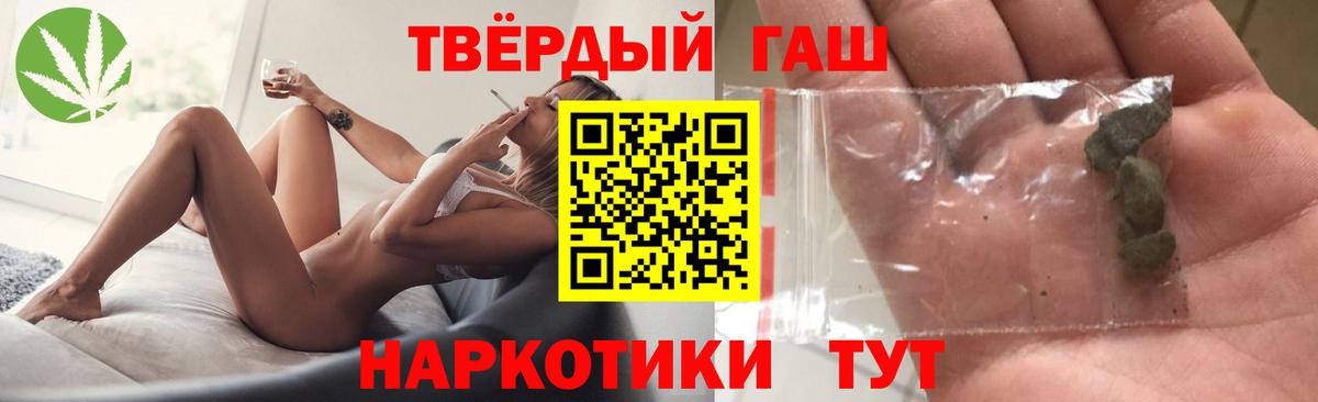 ГАШ хэш  ГАШ Изолятор  Вход с VPN  купить закладку  Алексеевка 