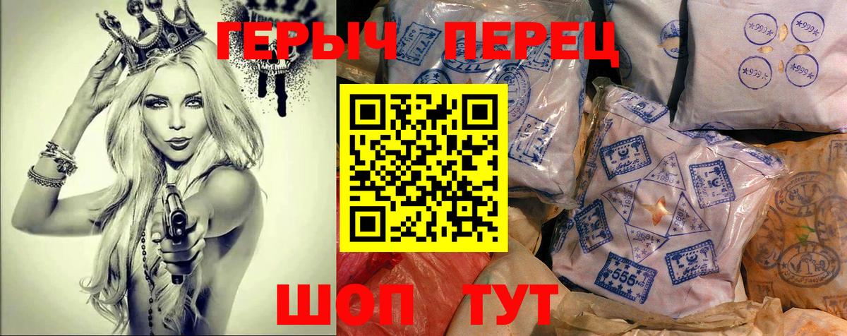 Алексеевка  Героин афганец  ГЕРОИН  Вход с VPN 