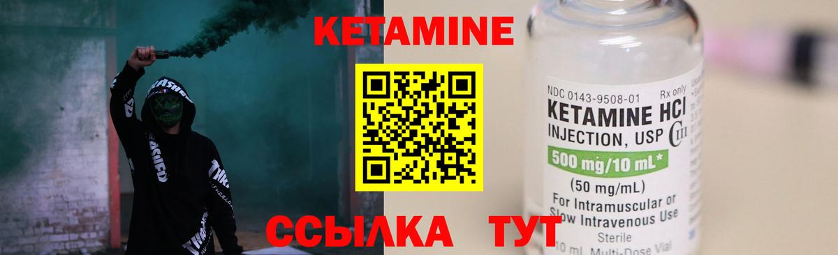 площадка как зайти  Кетамин VHQ  Вход с VPN  Алексеевка  КЕТАМИН ketamine 