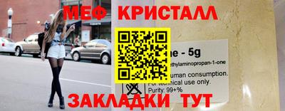MDMA Premium VHQ Азнакаево