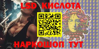 стафф Абинск