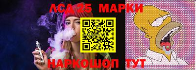 стафф Абинск