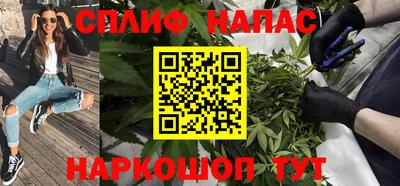 стафф Абинск