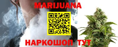 стафф Абинск