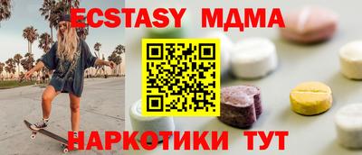 винт Абакан