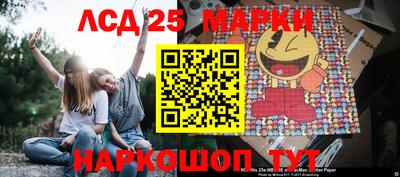 стафф Абинск