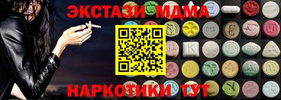 винт Абакан