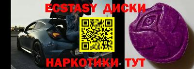 винт Абакан