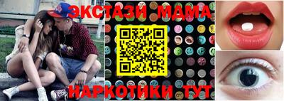 MDMA Premium VHQ Азнакаево