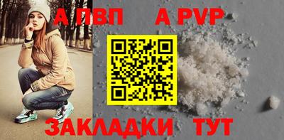 винт Абакан