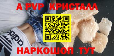 винт Абакан