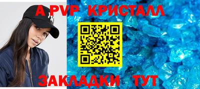 винт Абакан
