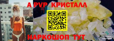 винт Абакан