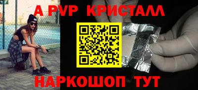 винт Абакан