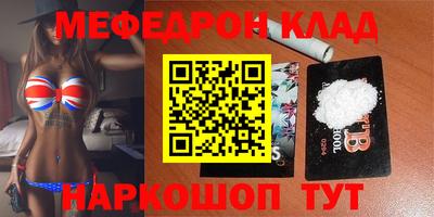 стафф Абинск