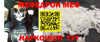 стафф Абинск