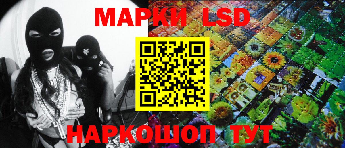 Алексеевка  Марки N-bome 1,8мг  Наркотические марки  Вход с VPN 