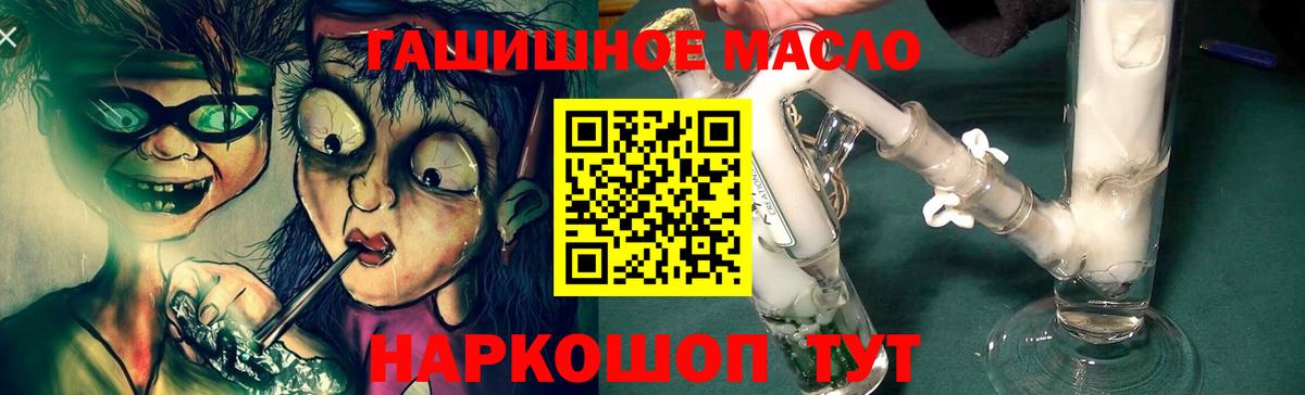 Алексеевка  Дистиллят ТГК жижа  Вход с VPN 