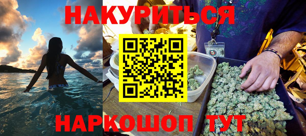 Бошки марихуана LSD WEED Алексеевка